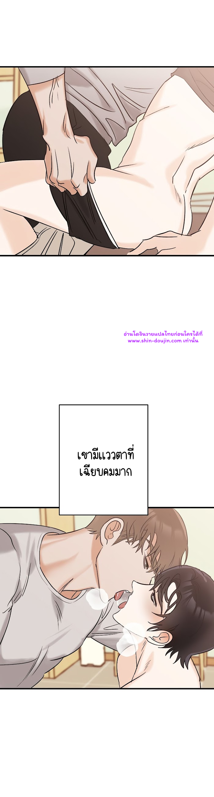 Paradise again EP 2